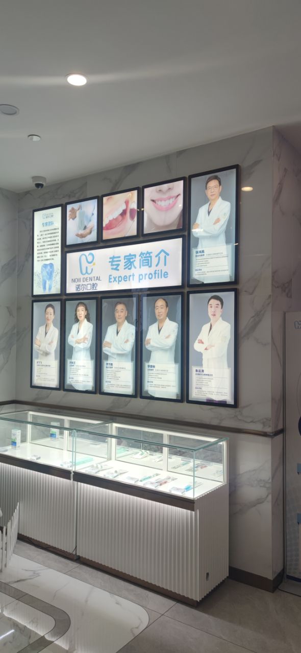 天津诺尔口腔有几个门店？各院区地址、电话及交通指引汇总